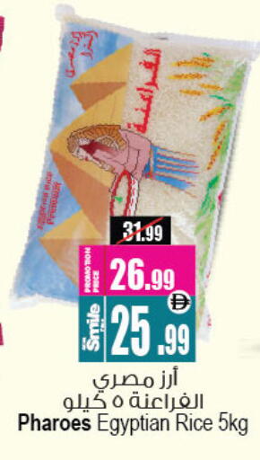 available at أنصار مول in الإمارات العربية المتحدة , الامارات - الشارقة / عجمان