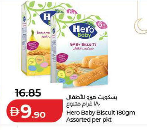 Banana available at لولو هايبرماركت in الإمارات العربية المتحدة , الامارات - الشارقة / عجمان