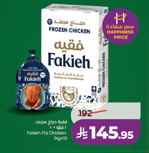 available at لولو هايبرماركت in مملكة العربية السعودية, السعودية, سعودية - تبوك