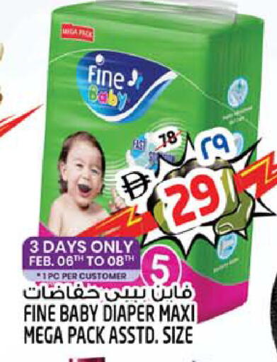 available at Safari Hypermarket  in UAE - Dubai