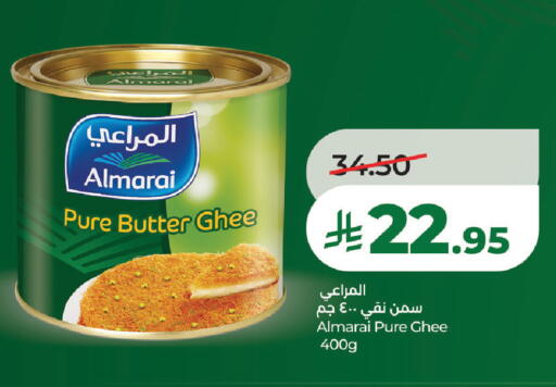 available at LULU Hypermarket in KSA, Saudi Arabia, Saudi - Al-Kharj