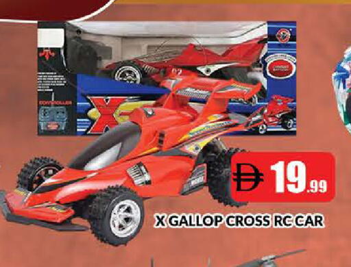 available at AL MADINA (Dubai) in UAE - Dubai