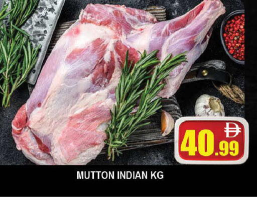 available at AL MADINA (Dubai) in UAE - Dubai