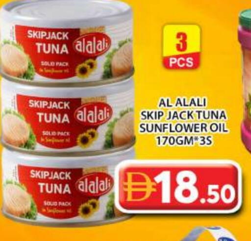 available at Grand Hyper Market in UAE - Abu Dhabi