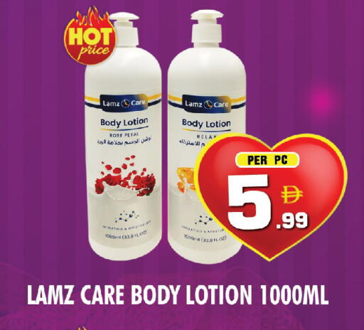 available at نايت تو نايت in الإمارات العربية المتحدة , الامارات - الشارقة / عجمان