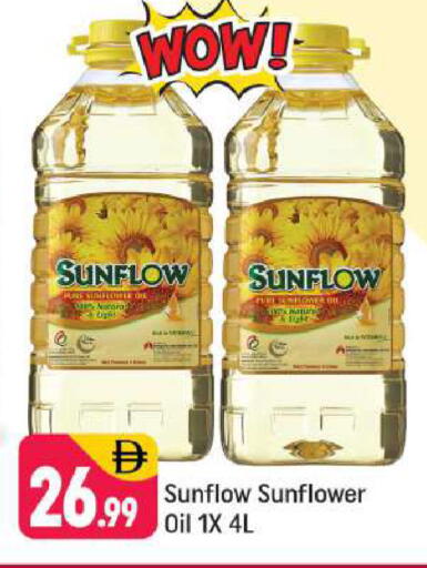 available at شكلان ماركت in الإمارات العربية المتحدة , الامارات - دبي