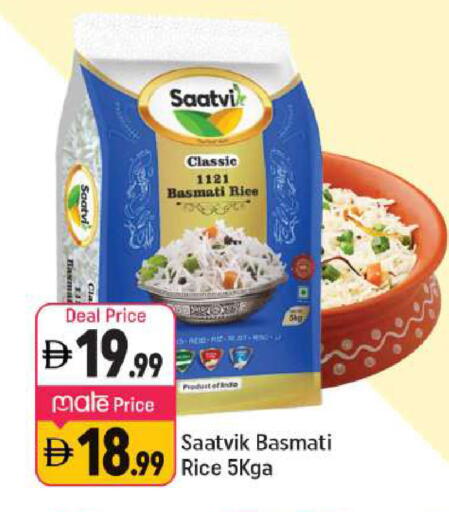 available at شكلان ماركت in الإمارات العربية المتحدة , الامارات - دبي