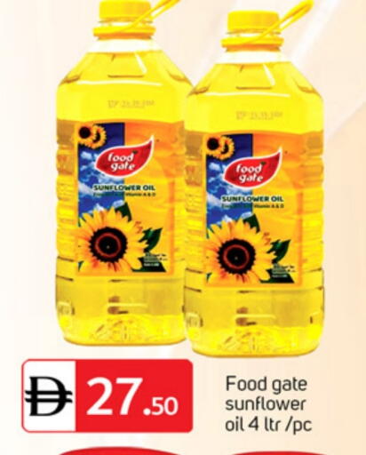 available at TALAL MARKET in UAE - Sharjah / Ajman