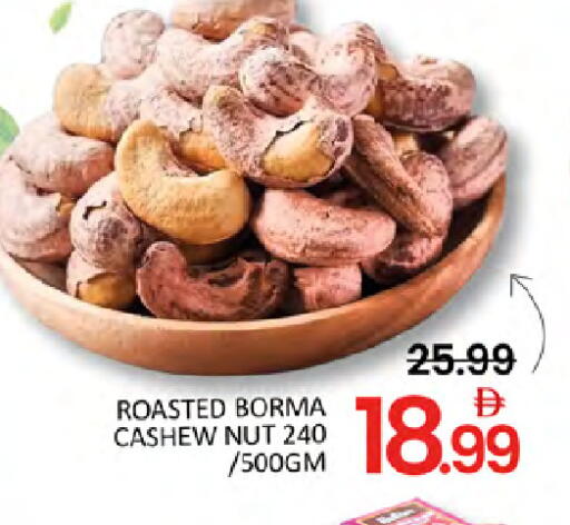 available at المدينة in الإمارات العربية المتحدة , الامارات - دبي