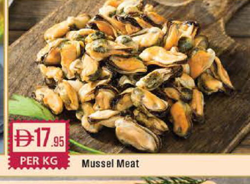 available at West Zone Supermarket in UAE - Sharjah / Ajman