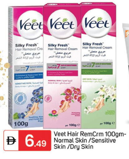 available at TALAL MARKET in UAE - Dubai