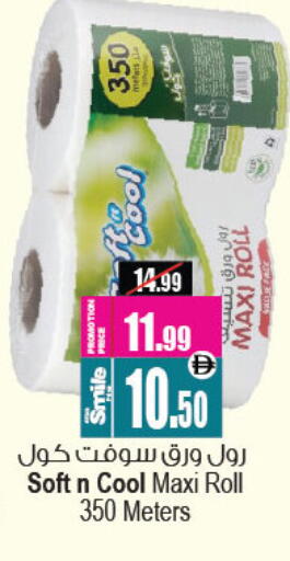 available at أنصار جاليري in الإمارات العربية المتحدة , الامارات - دبي