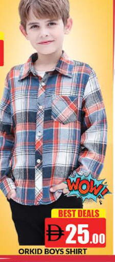 available at المدينة in الإمارات العربية المتحدة , الامارات - دبي