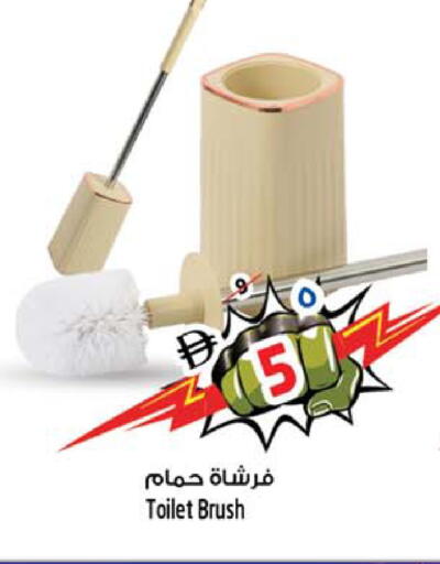 available at Safari Hypermarket  in UAE - Dubai