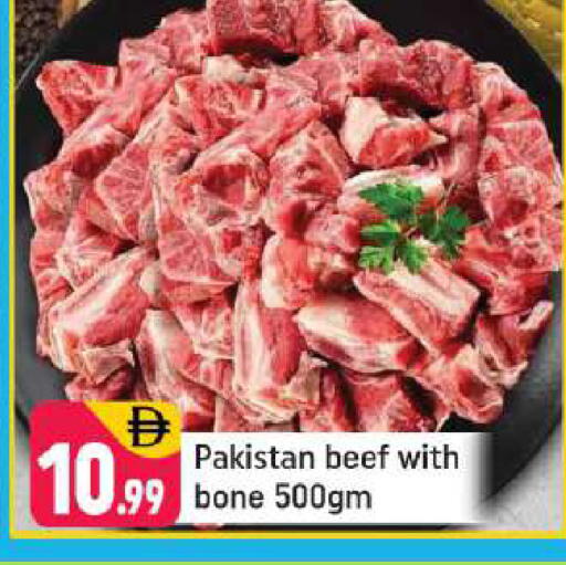 available at شكلان ماركت in الإمارات العربية المتحدة , الامارات - دبي