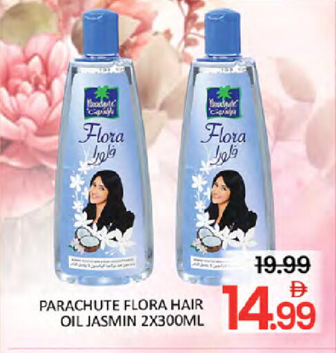 available at المدينة in الإمارات العربية المتحدة , الامارات - دبي