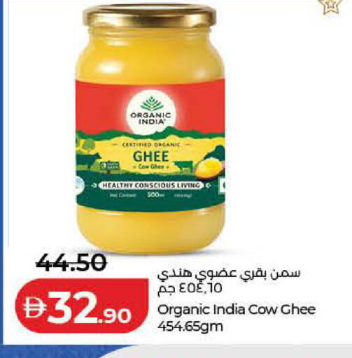 available at Lulu Hypermarket in UAE - Dubai