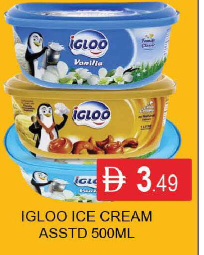 Vanilla available at المدينة in الإمارات العربية المتحدة , الامارات - دبي