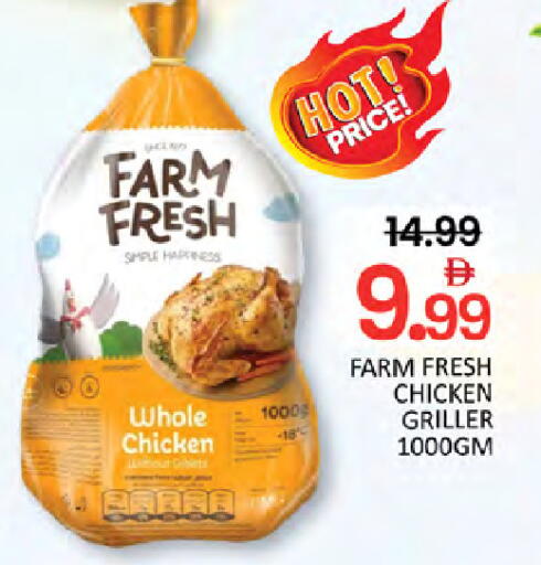 available at المدينة in الإمارات العربية المتحدة , الامارات - دبي