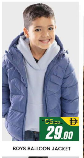 available at AL MADINA (Dubai) in UAE - Dubai