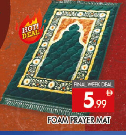 available at المدينة in الإمارات العربية المتحدة , الامارات - دبي