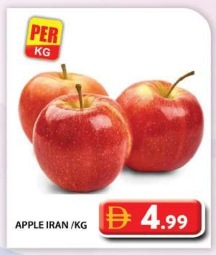 Apple from Iran available at Grand Hyper Market in UAE - Abu Dhabi