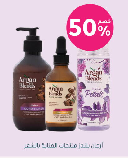 available at Nahdi in KSA, Saudi Arabia, Saudi - Al-Kharj