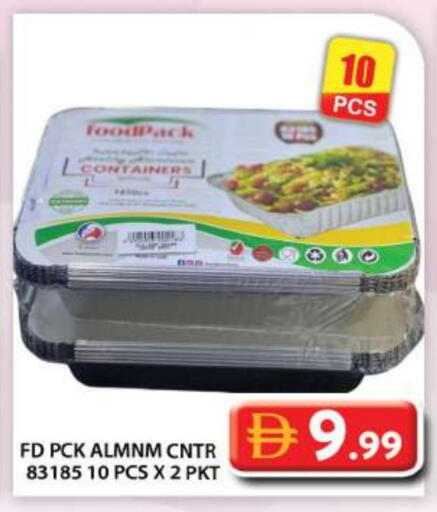 available at Grand Hyper Market in UAE - Abu Dhabi