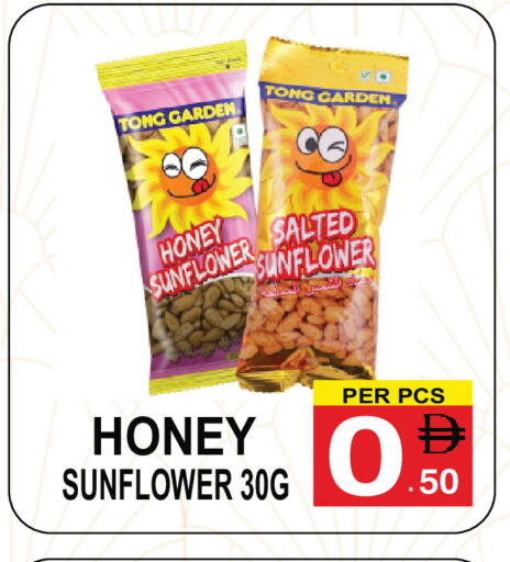 available at Friday Center in UAE - Sharjah / Ajman