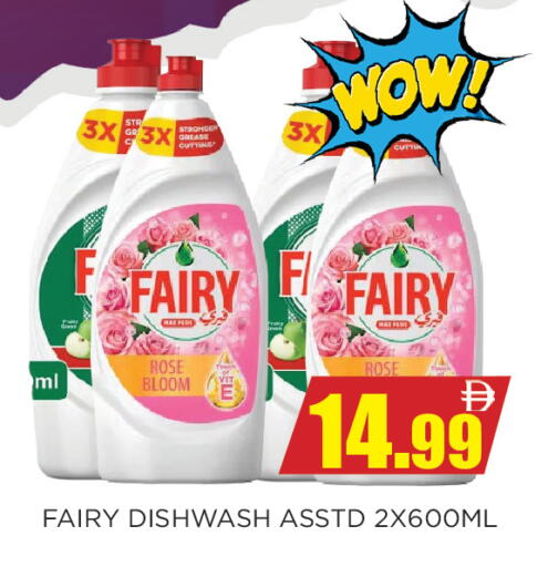 available at اينس المدينة هايبرماركت in الإمارات العربية المتحدة , الامارات - الشارقة / عجمان