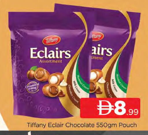 available at المدينة in الإمارات العربية المتحدة , الامارات - دبي