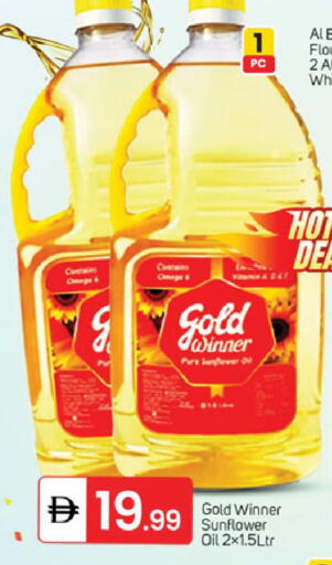 available at سوق طلال in الإمارات العربية المتحدة , الامارات - الشارقة / عجمان