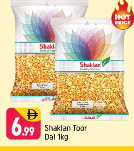 available at شكلان ماركت in الإمارات العربية المتحدة , الامارات - دبي