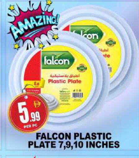 available at مركز الخصومات سنترو in الإمارات العربية المتحدة , الامارات - دبي