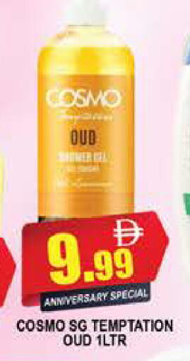 available at AL MADINA (Dubai) in UAE - Dubai