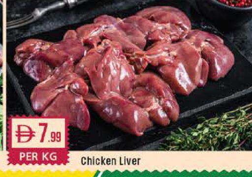 available at West Zone Supermarket in UAE - Dubai