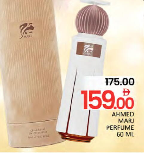 available at المدينة in الإمارات العربية المتحدة , الامارات - دبي