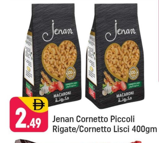 available at شكلان ماركت in الإمارات العربية المتحدة , الامارات - دبي