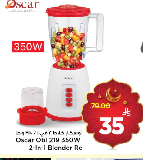 available at مارك & سيف in مملكة العربية السعودية, السعودية, سعودية - الخبر‎