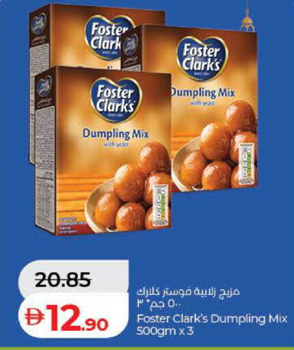 available at لولو هايبرماركت in الإمارات العربية المتحدة , الامارات - رَأْس ٱلْخَيْمَة