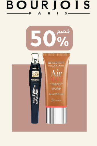 available at Nahdi in KSA, Saudi Arabia, Saudi - Al-Kharj