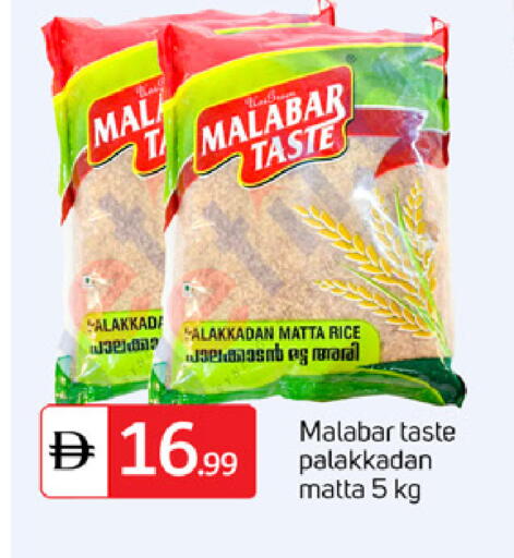 available at TALAL MARKET in UAE - Dubai