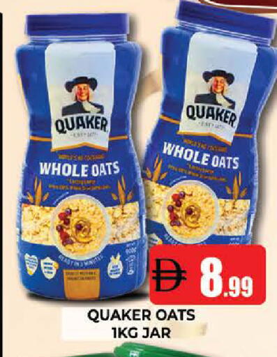 available at المدينة in الإمارات العربية المتحدة , الامارات - دبي