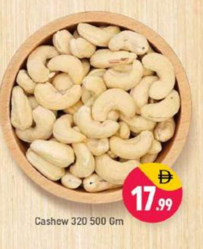 available at شكلان ماركت in الإمارات العربية المتحدة , الامارات - دبي