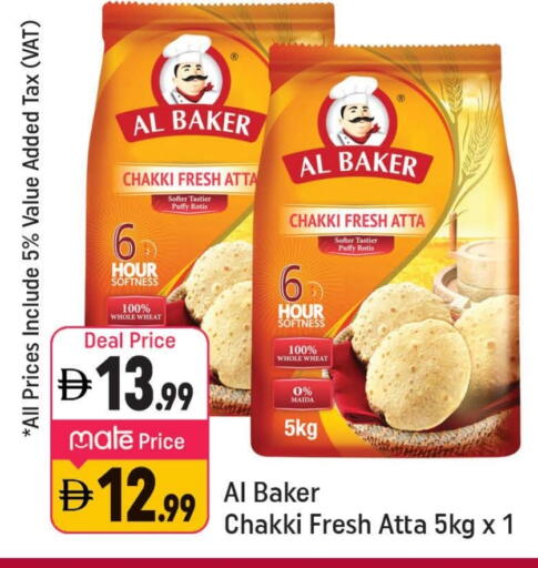 available at شكلان ماركت in الإمارات العربية المتحدة , الامارات - دبي