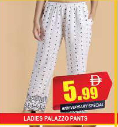 available at المدينة in الإمارات العربية المتحدة , الامارات - دبي