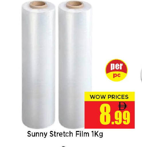 available at Neomart Hypermarket in UAE - Sharjah / Ajman