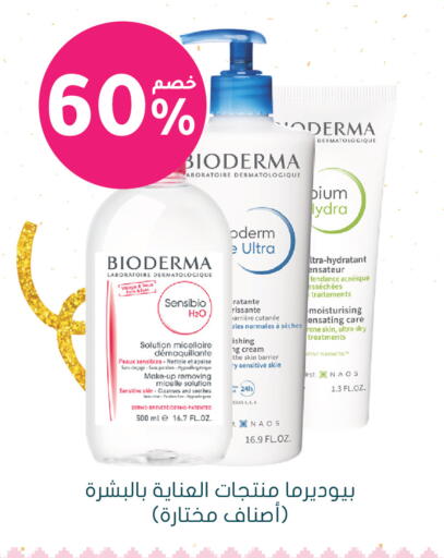 available at Nahdi in KSA, Saudi Arabia, Saudi - Al Khobar