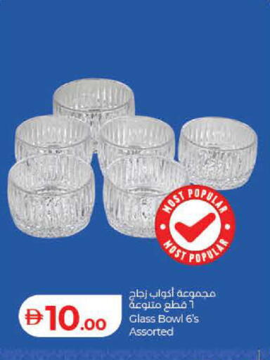 available at Lulu Hypermarket in UAE - Dubai