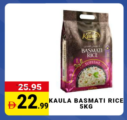 available at مدهور سوبرماركت in الإمارات العربية المتحدة , الامارات - الشارقة / عجمان